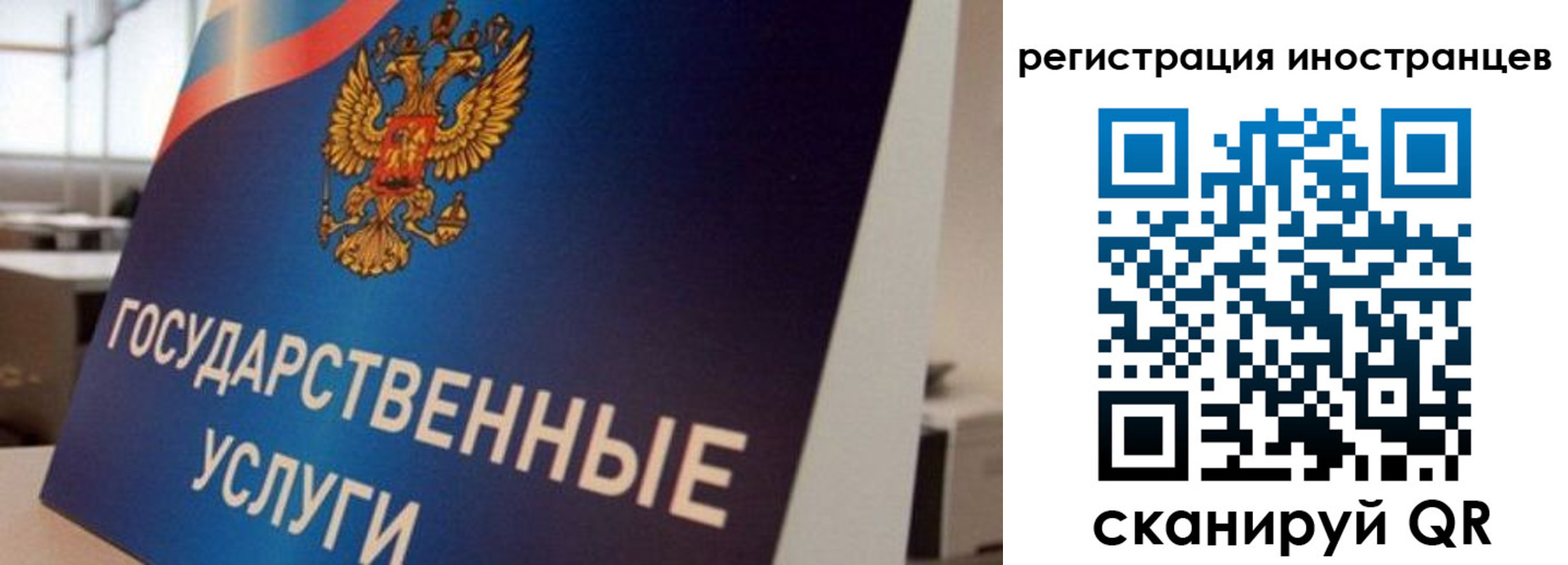 временная прописка в Волгореченске